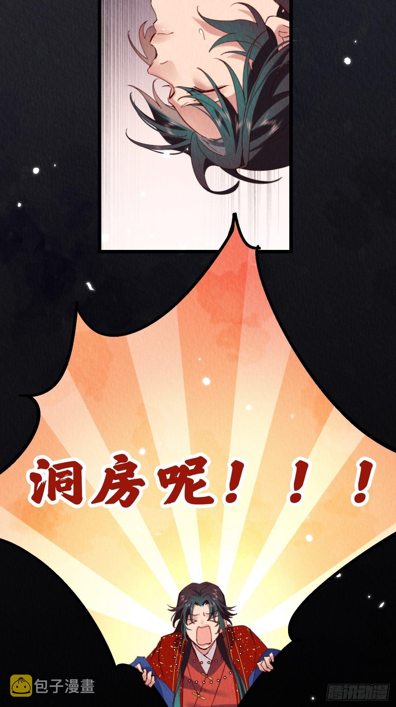 05-我炸我自己44