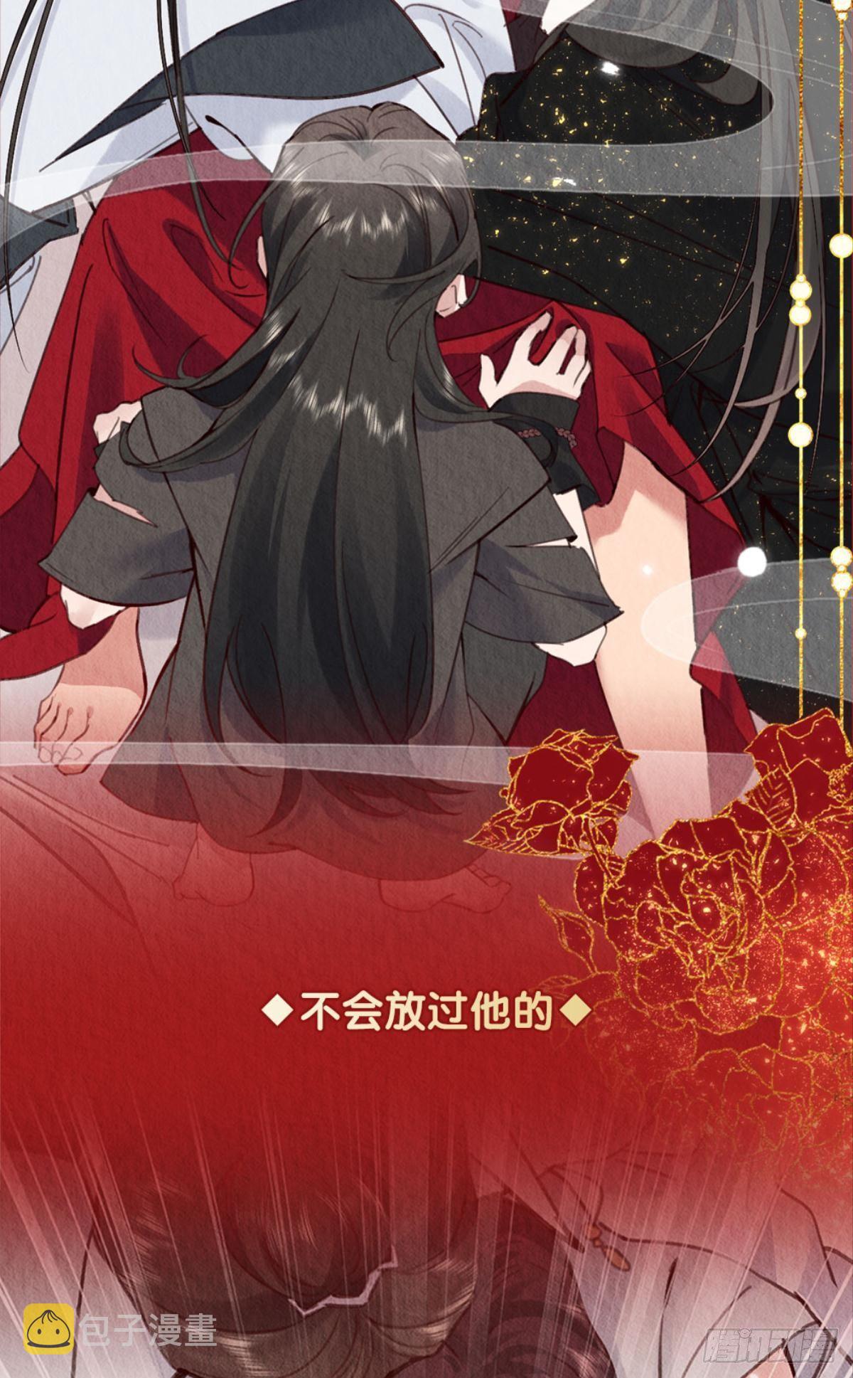 放料1：人设公开22