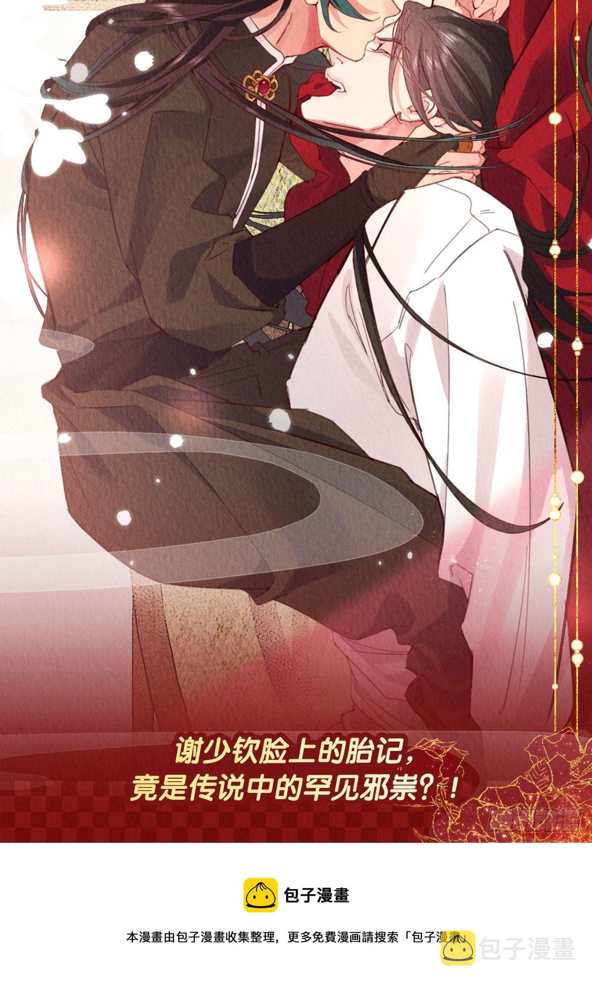11-主仆设定也不错54