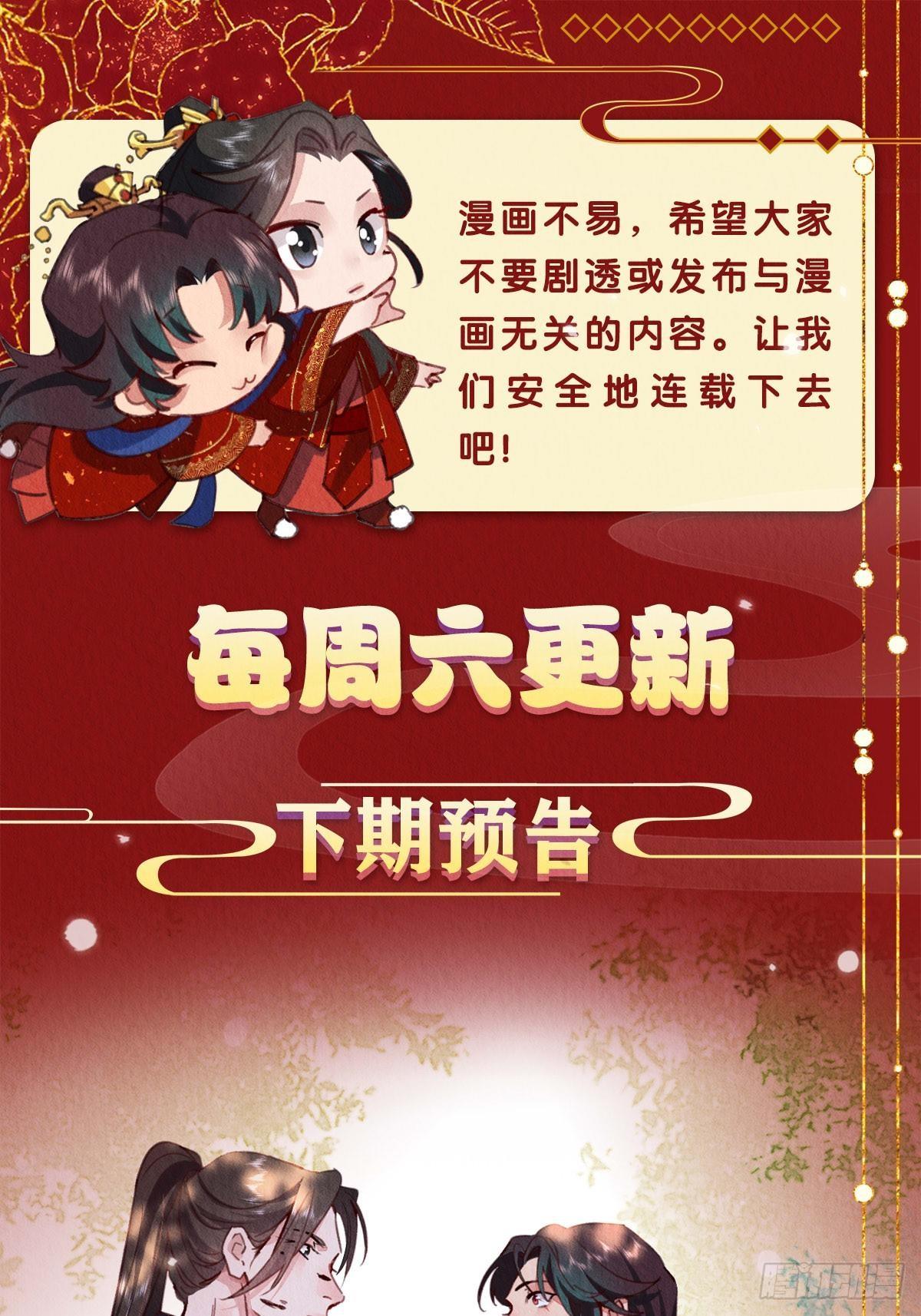 08-第二次穿越40