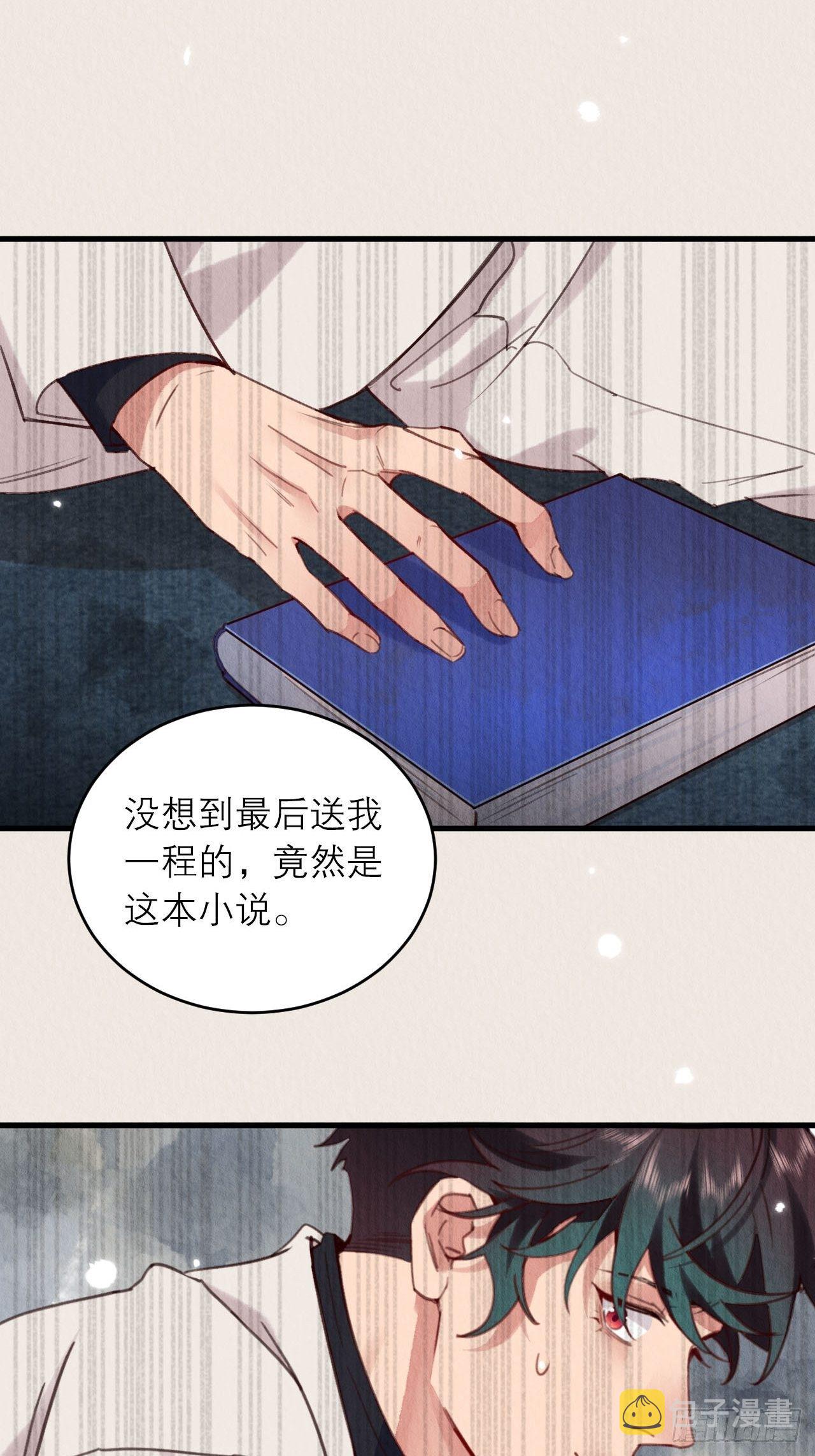 02-我的血，大补31