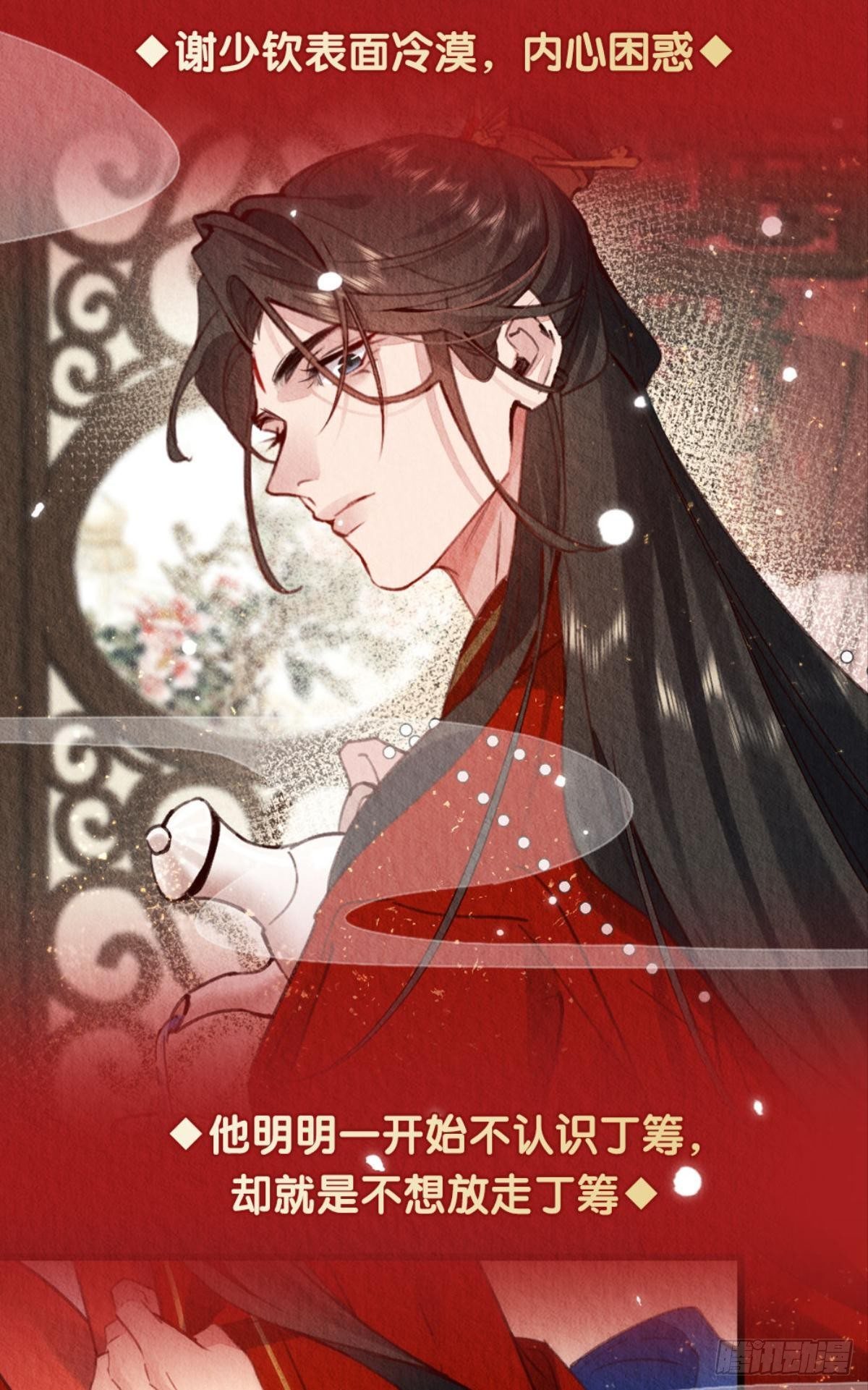 放料1：人设公开7