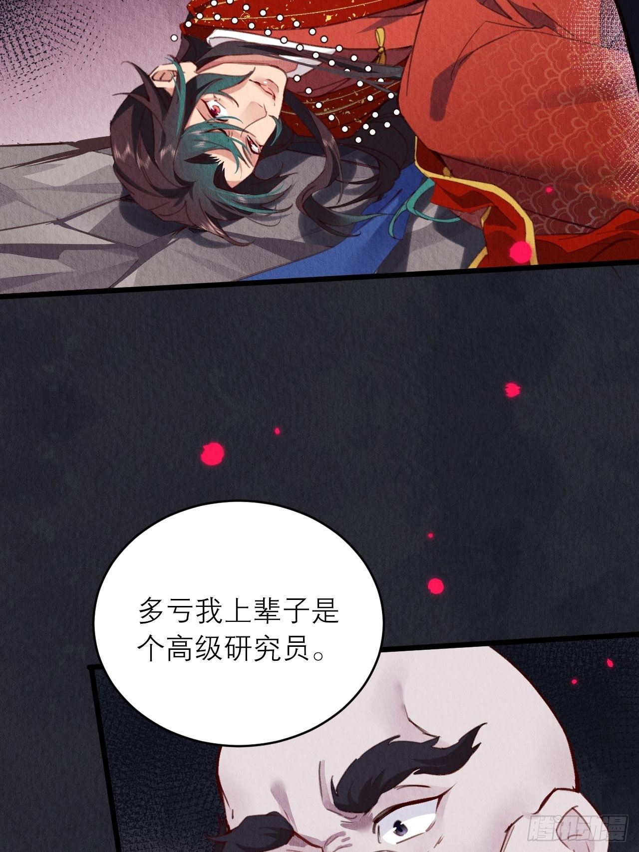 05-我炸我自己25