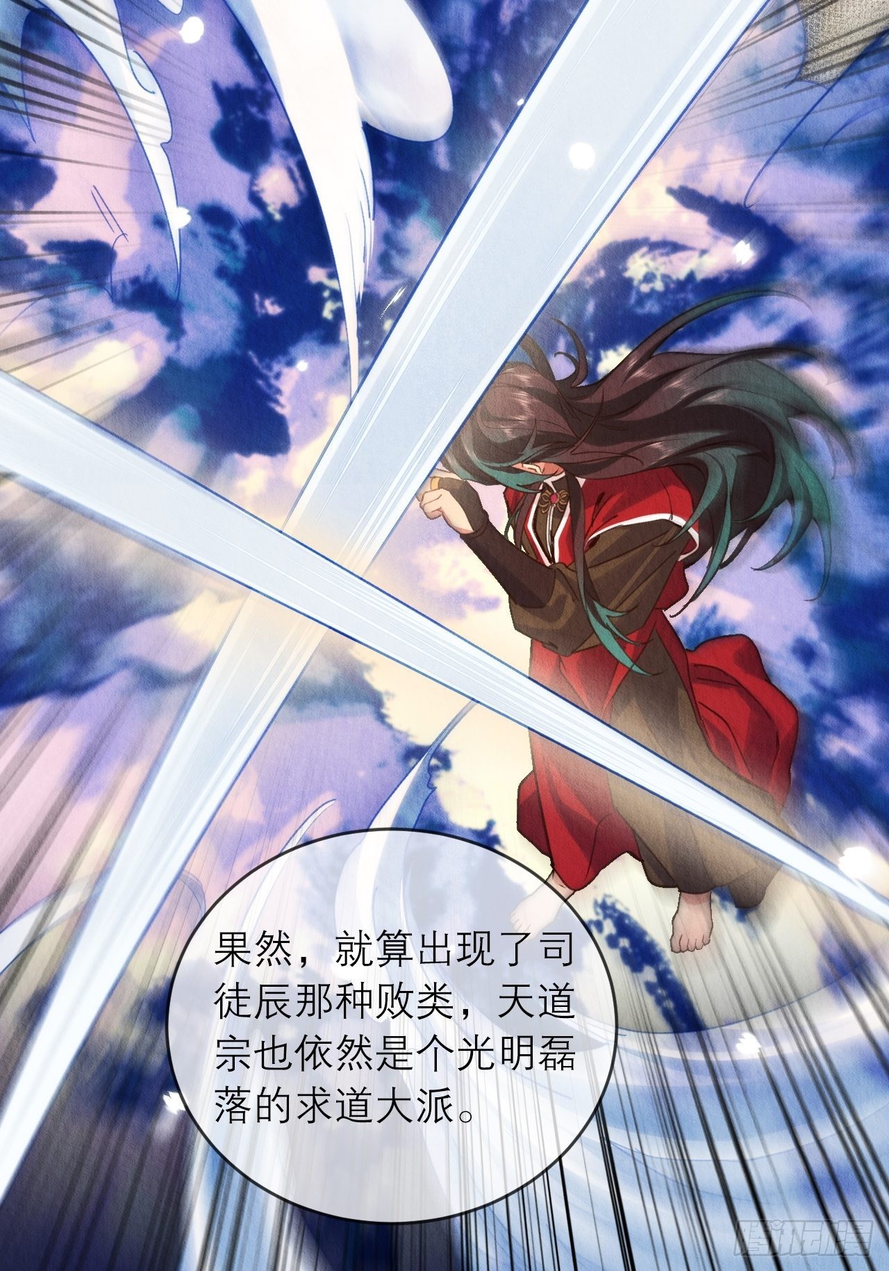 28-误会大了27