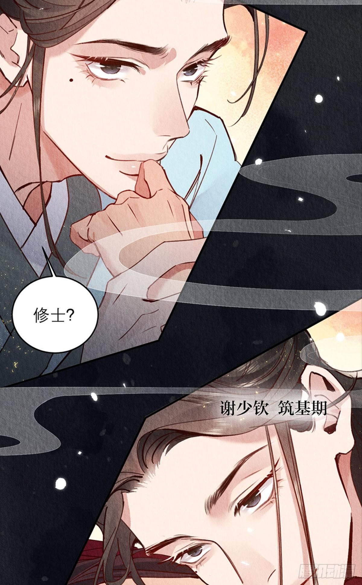 放料1：人设公开17