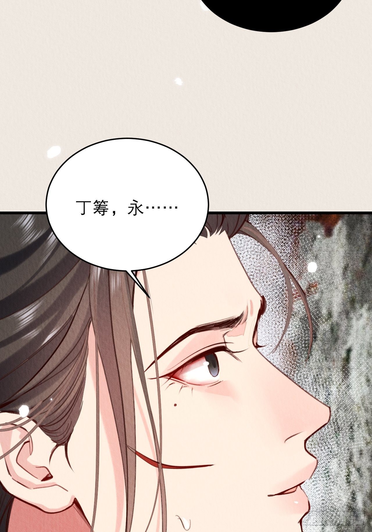 16-这毒不正经26