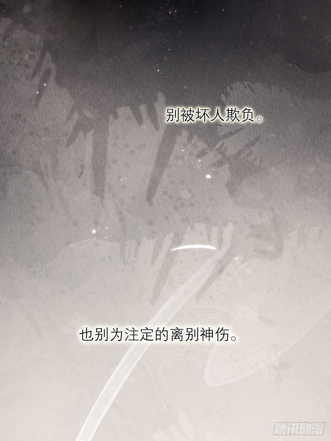 22-不会停下41