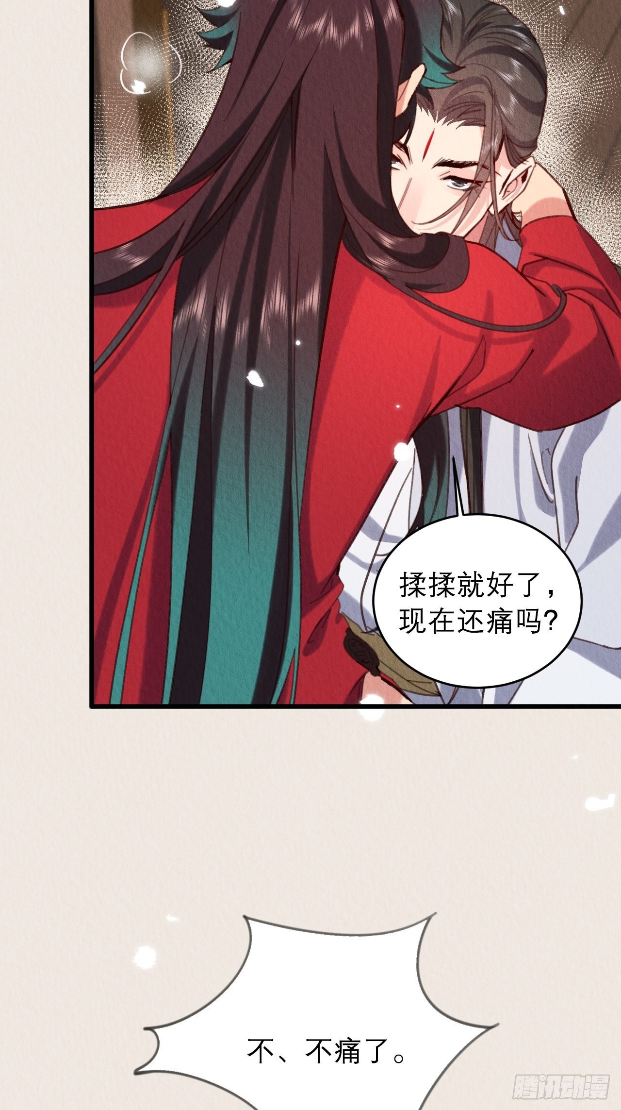 番外-酿酒23