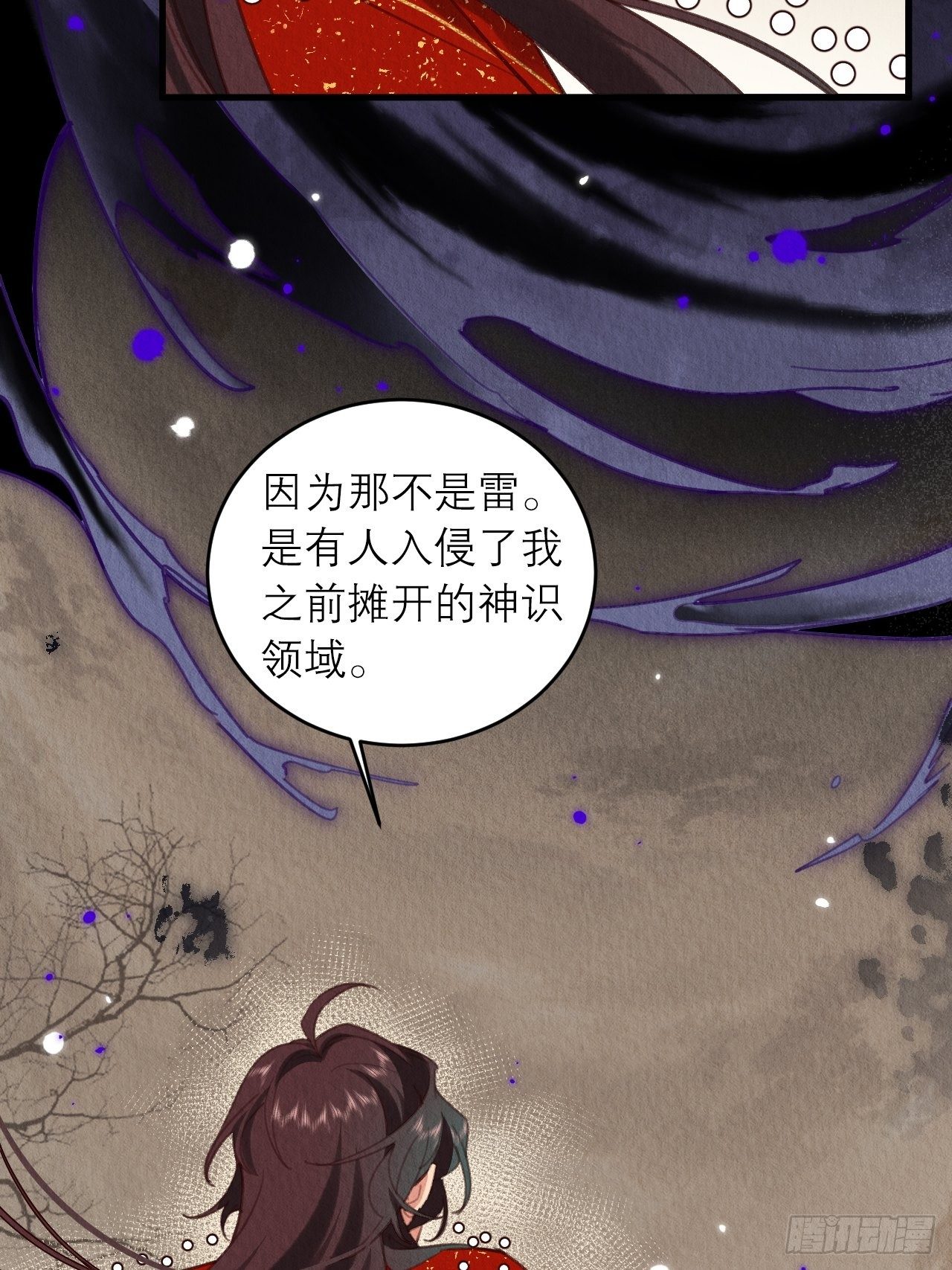 04-攻略成功12