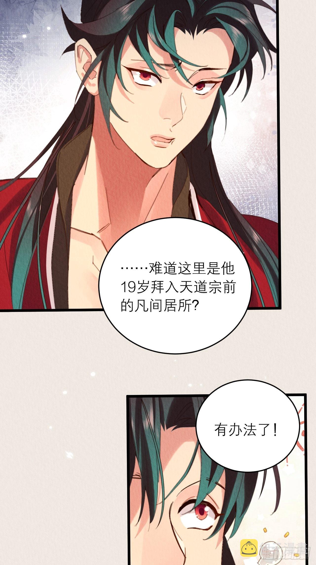 33-你好这口啊13