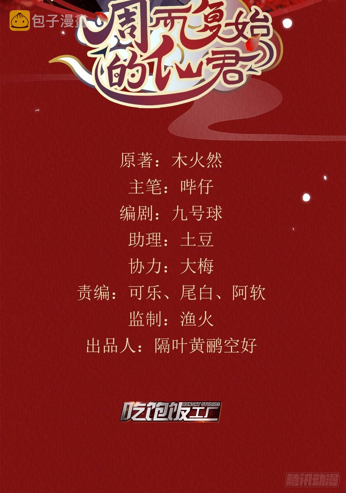 16-这毒不正经1