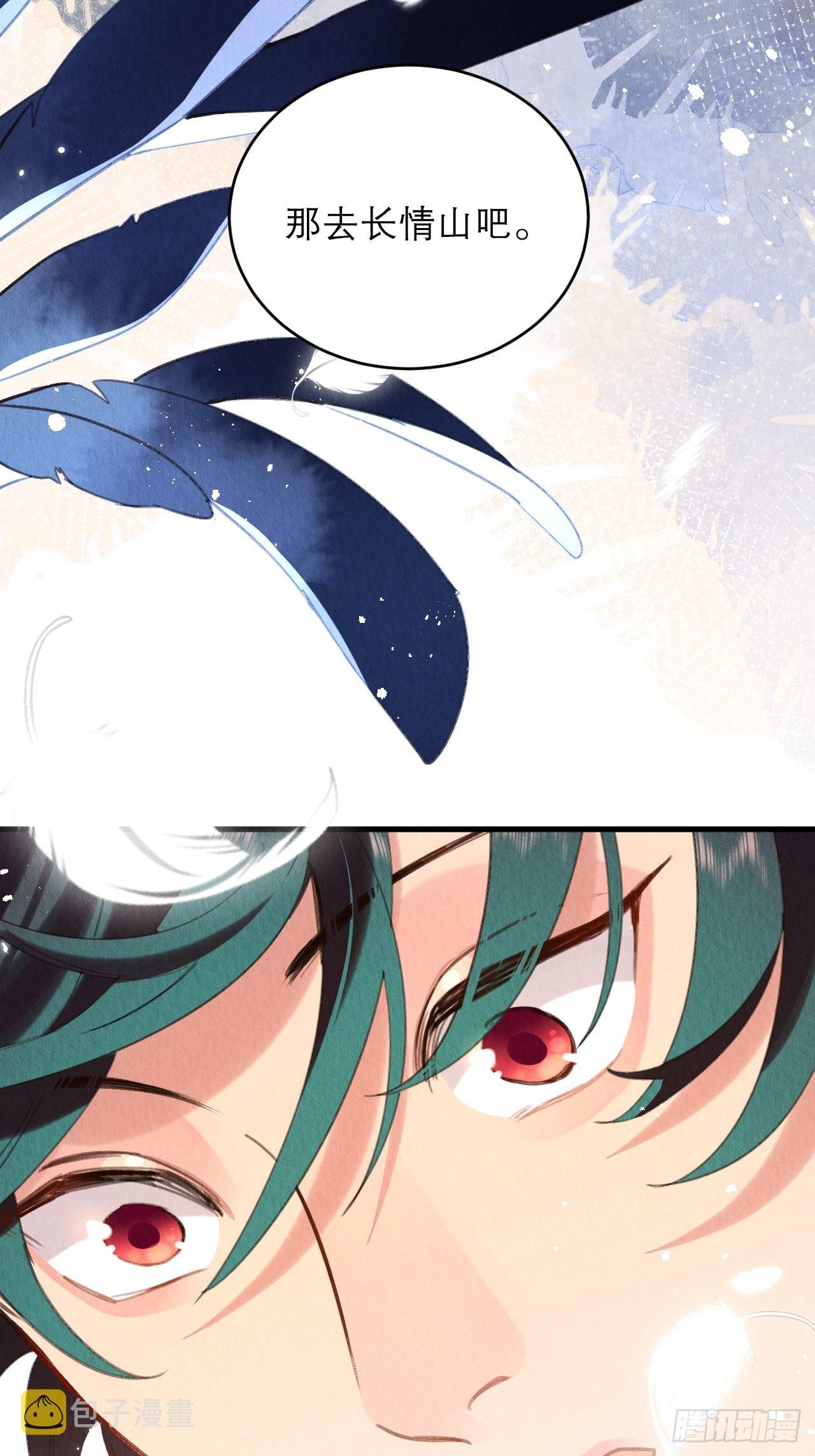 24-雪山相伴12