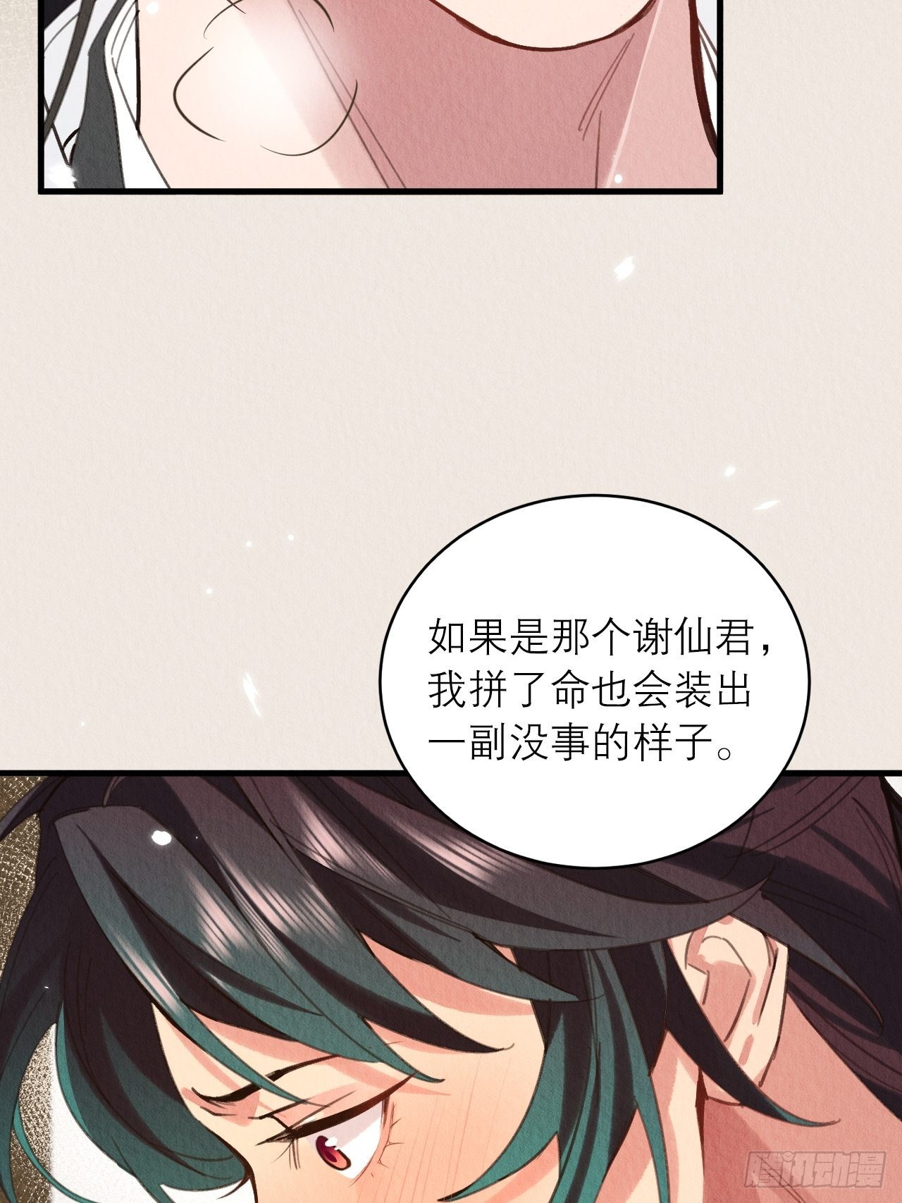 22-不会停下17