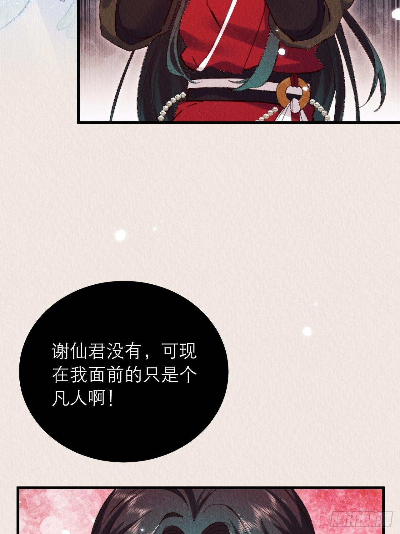 09-我陪你上山9