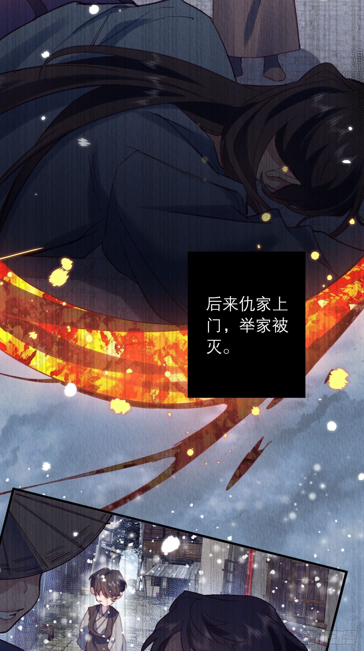 02-我的血，大补36