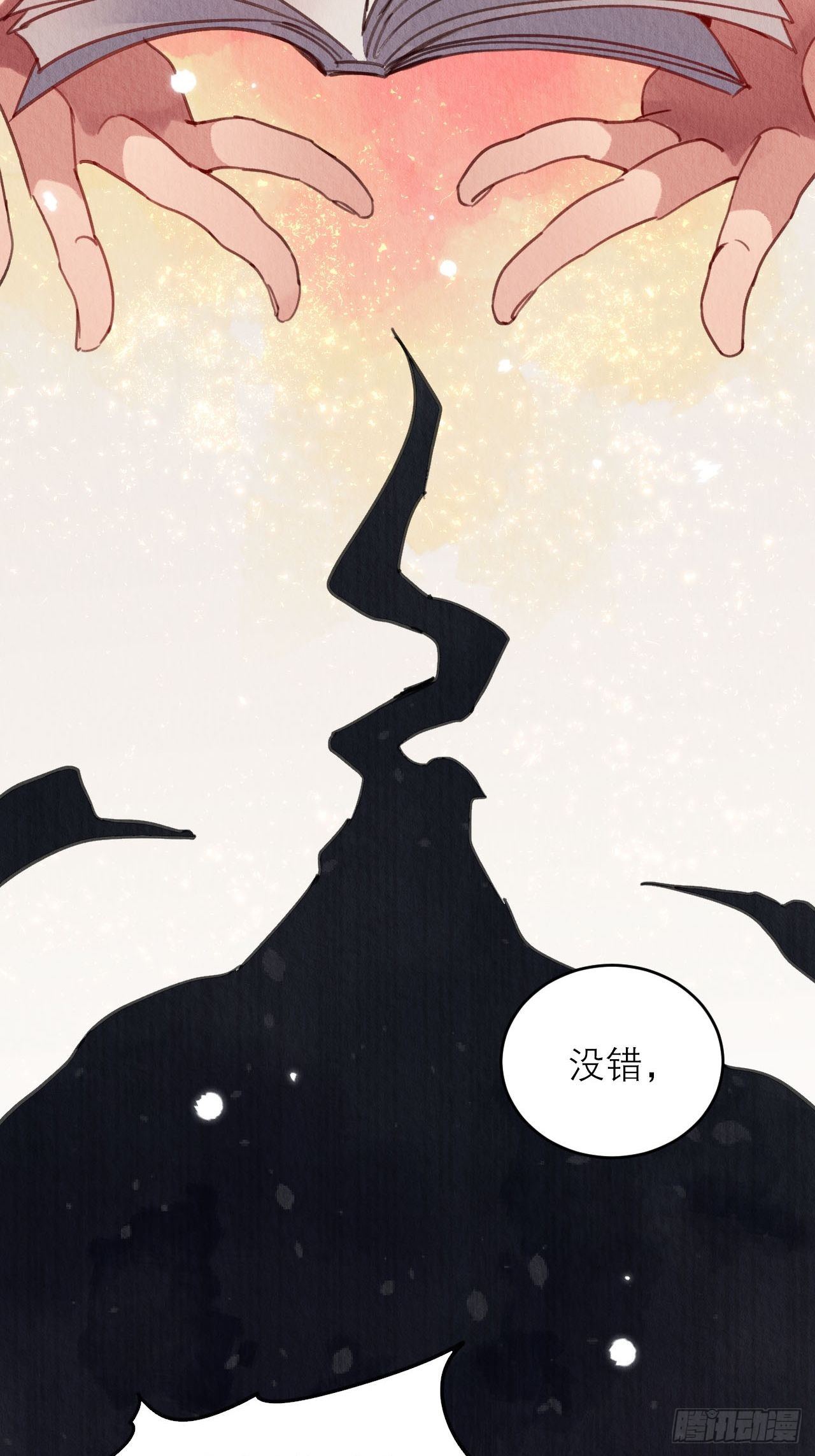 02-我的血，大补27