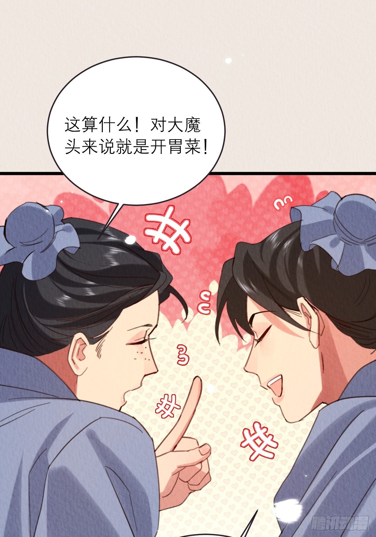 31-找回过去20