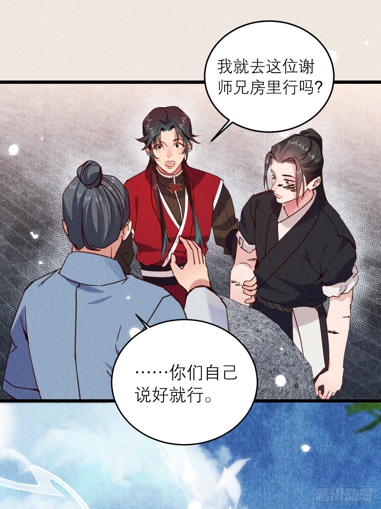 10-永远不离开13