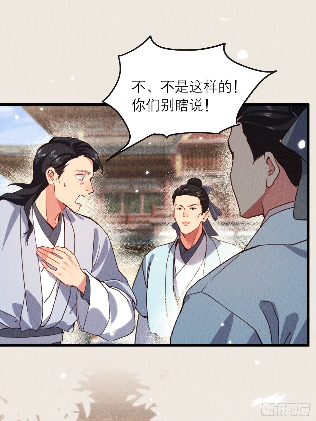 18-帮你出气11