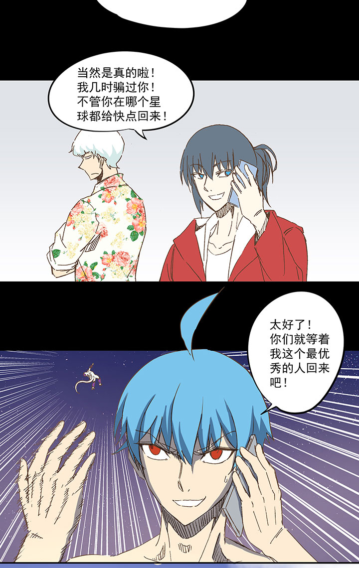 第一百二十五波 中韩友谊赛18