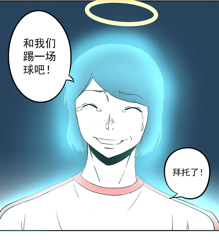 第四十二波 死神的阴谋43