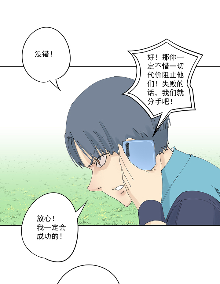第二百一十二波  碾压11