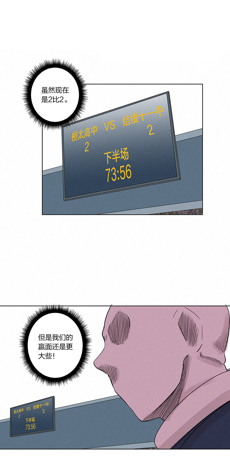 第三百四十波 转折19