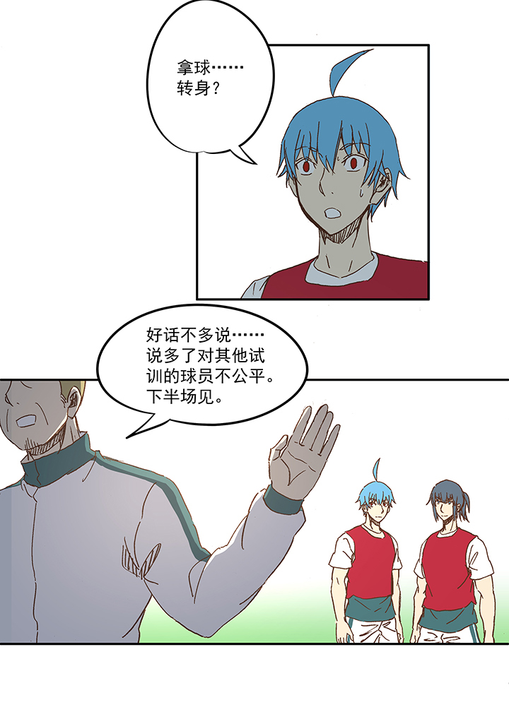 第一百一十四波 速度31