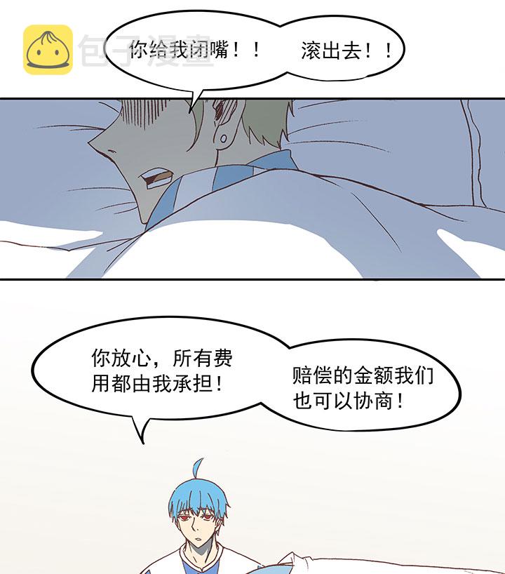 第三十三波 兄弟8