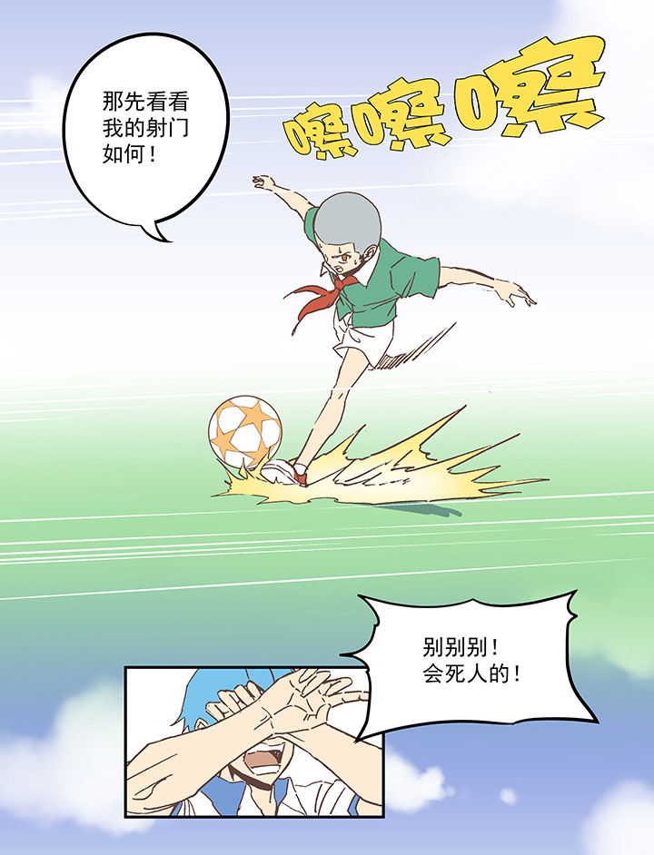 第六十九波 暗杀35