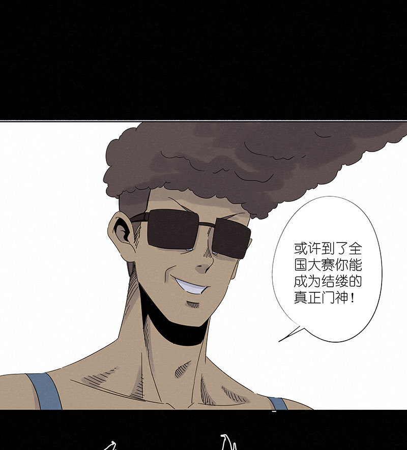 第三百零二波 特训27