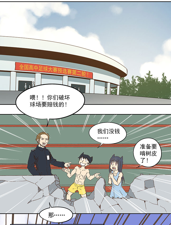 第七十五波 回忆1