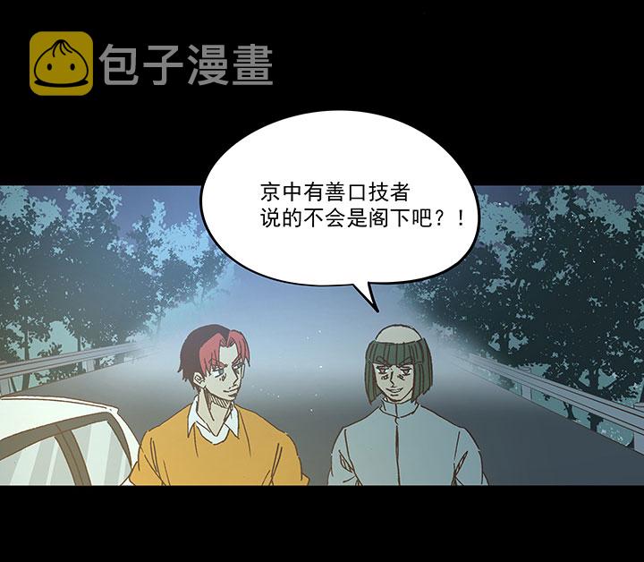 第一百七十波 新的挑战！24