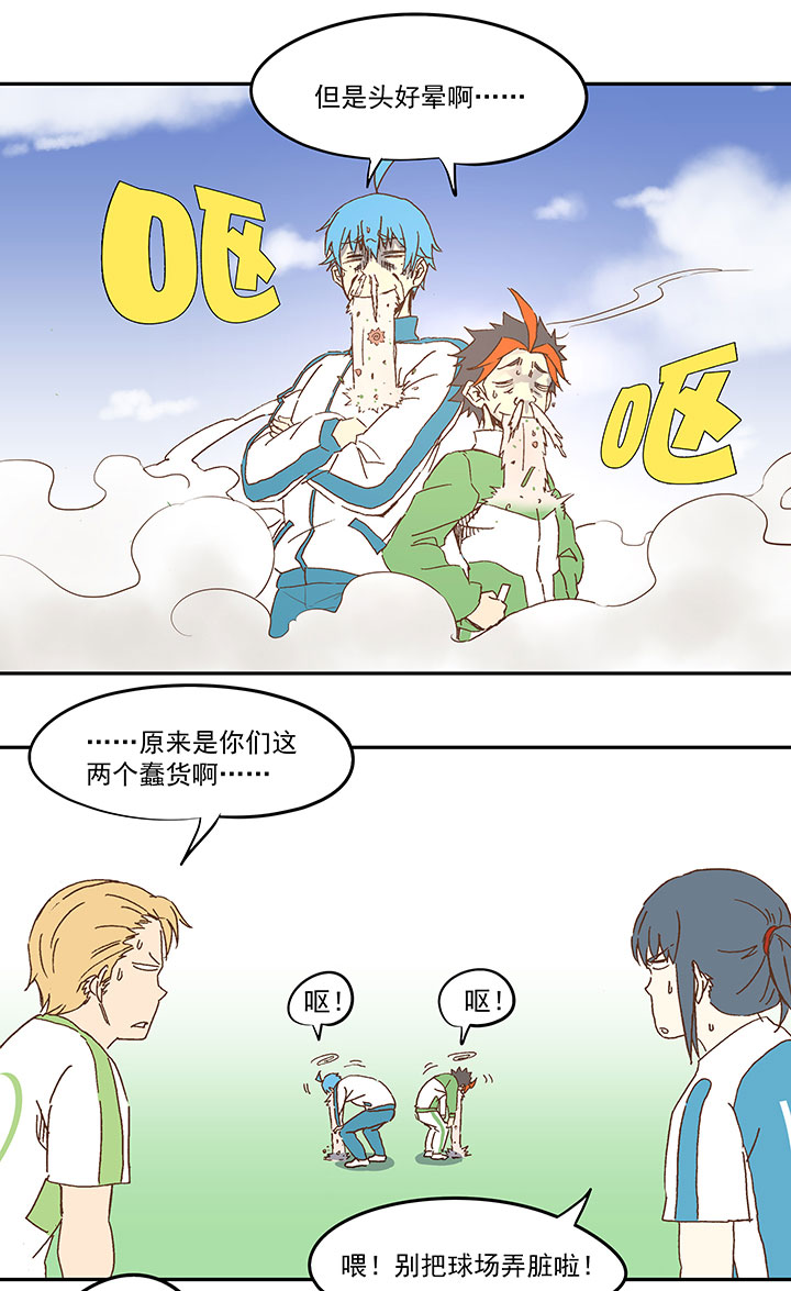 第九十七波 降临22