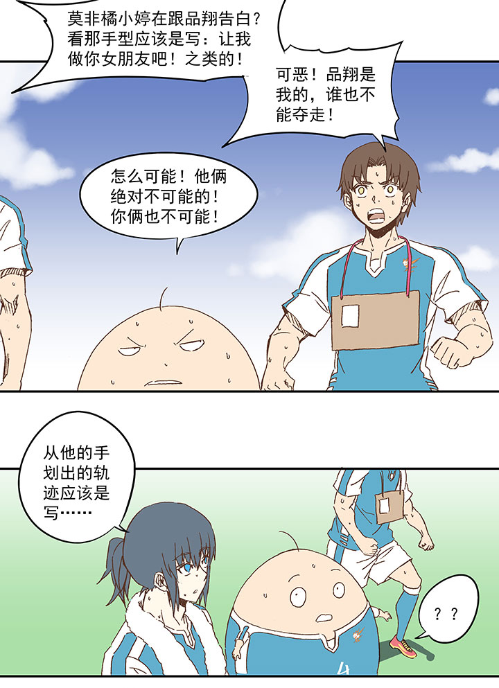 第一百零五波 败北26