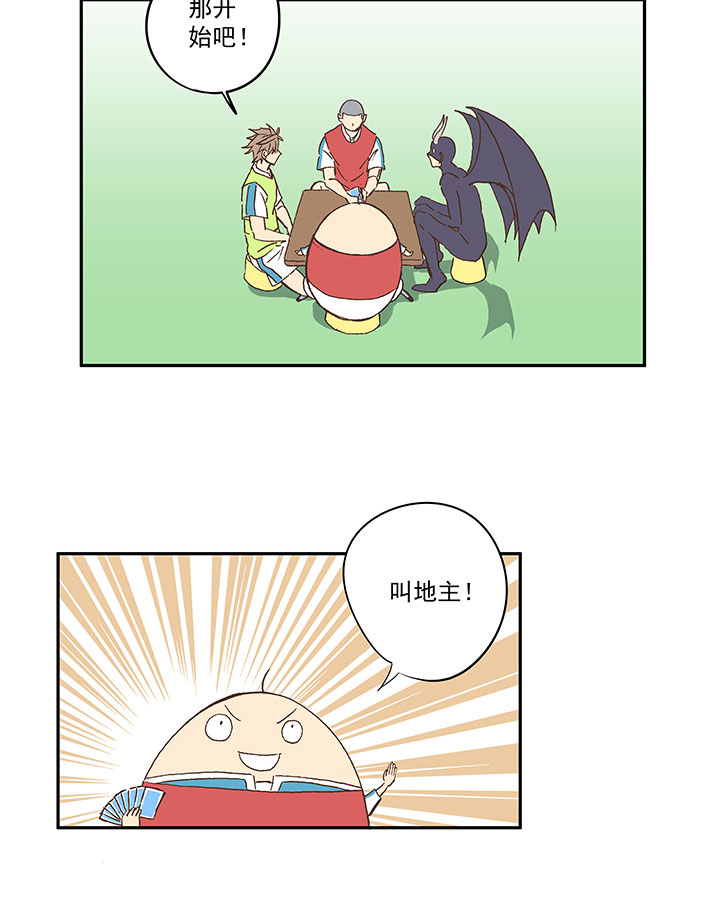 第一百四十波  黑暗之王！3