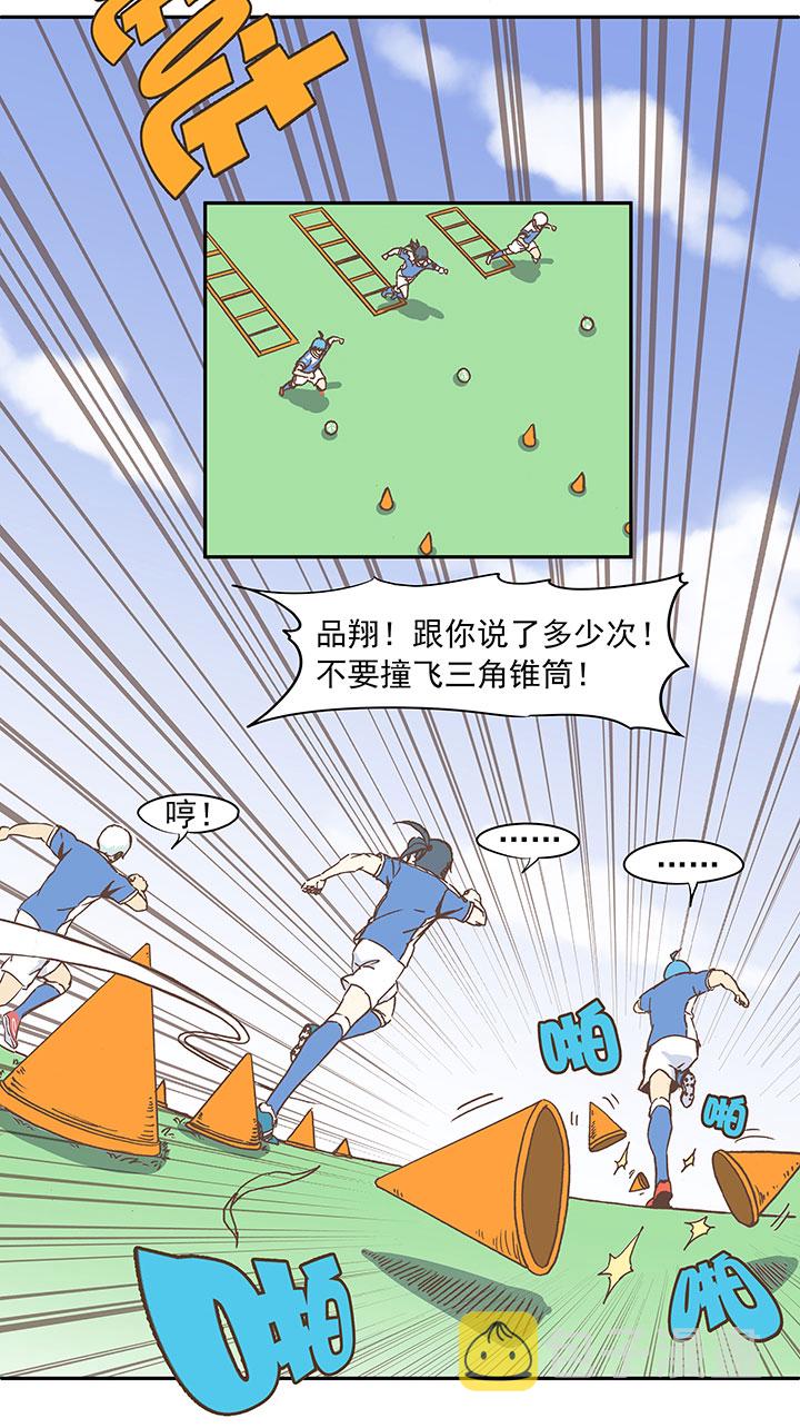 第二十七波 我叫孙一回2