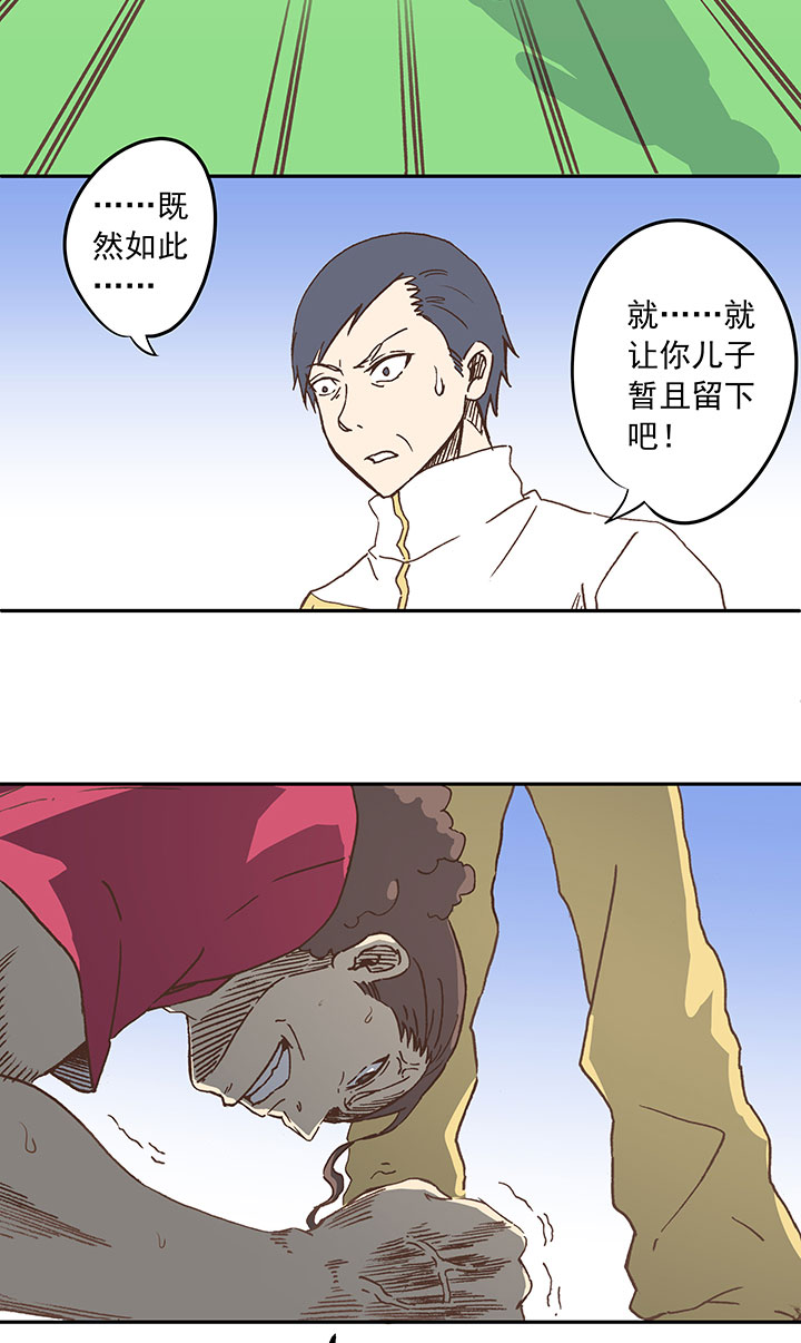 第二十六波 大脑12