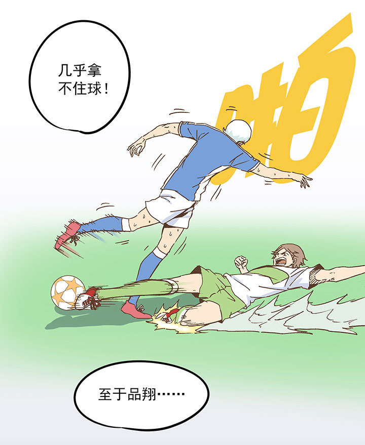第二十三波 教练11