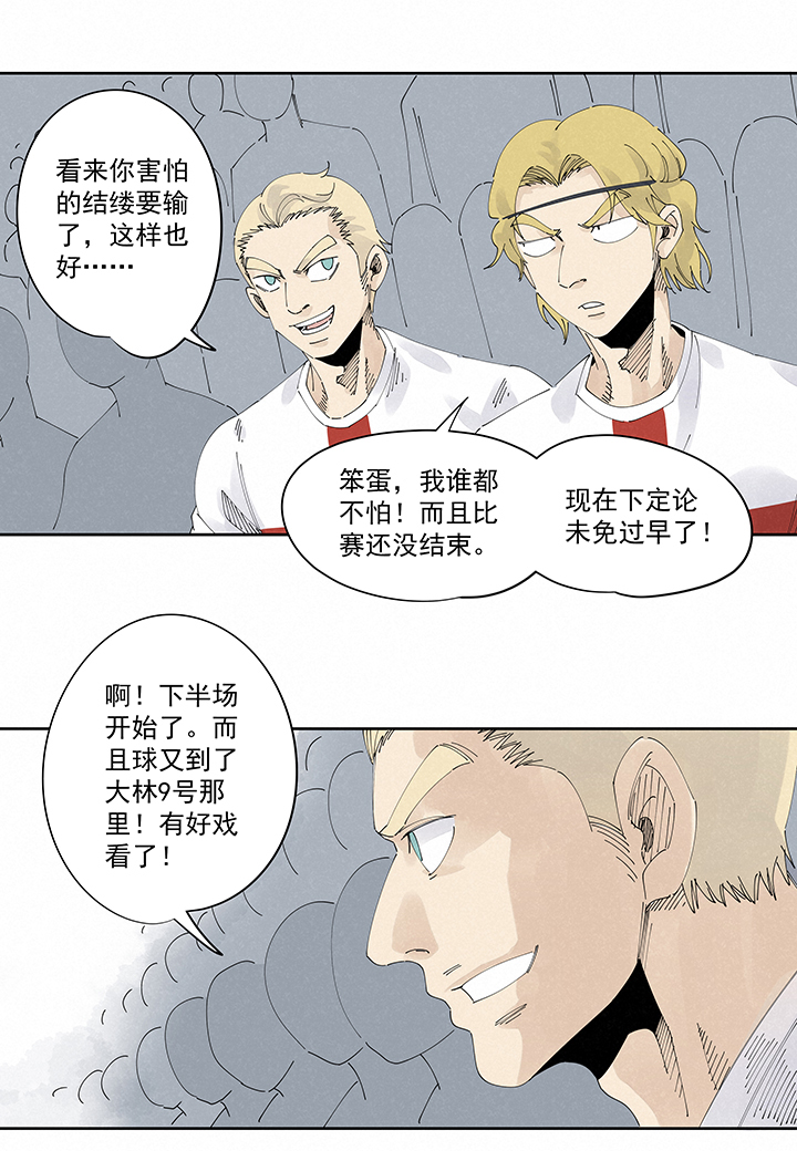 第二百一十八波  蛋疼22
