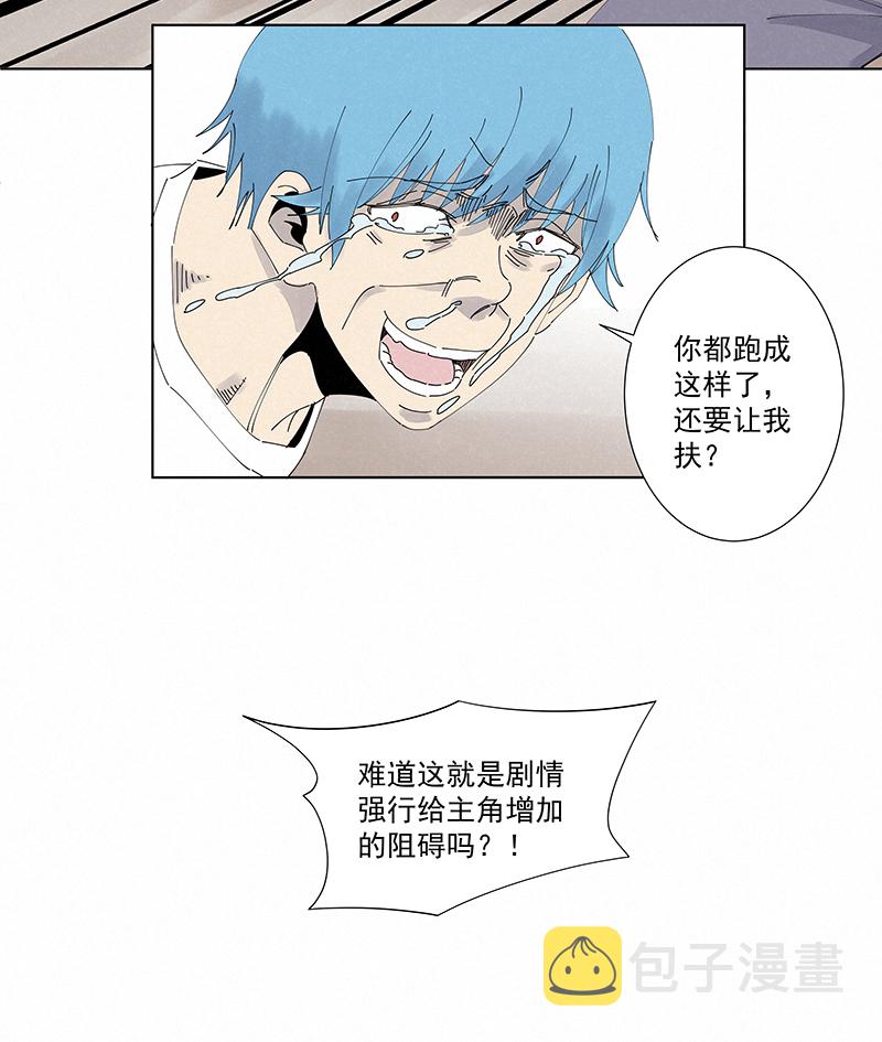 第二百六十五波  过马路37