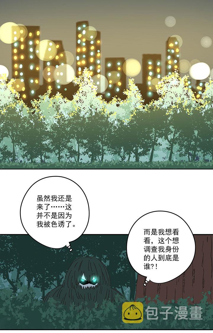 第一百九十一波 校花11