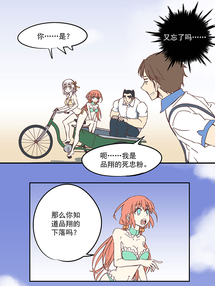 第八十一波 再见，爷爷3
