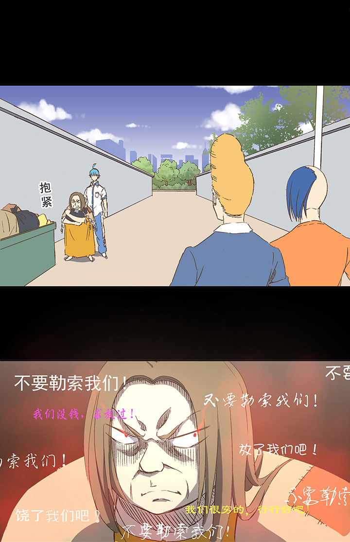 第一百二十六波 翔之怒吼！13