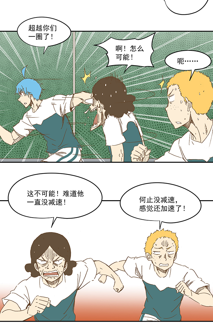 第一百一十二波 国足7