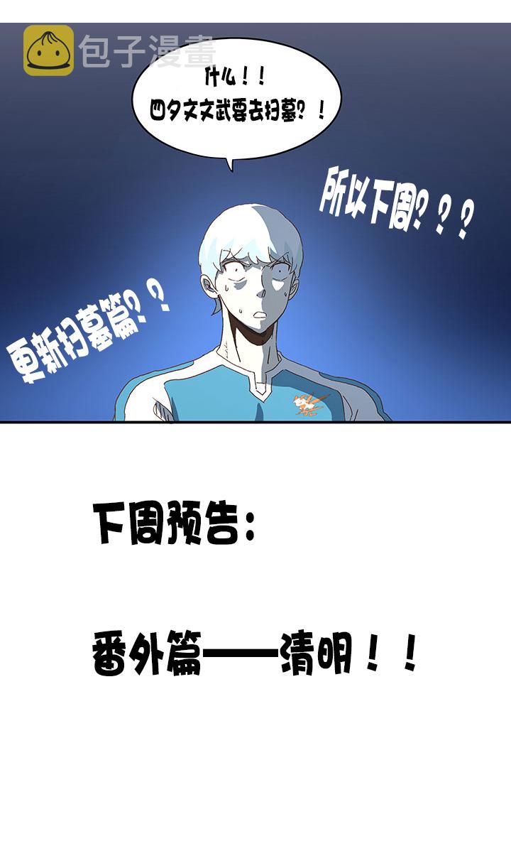第八十六波 红牌39