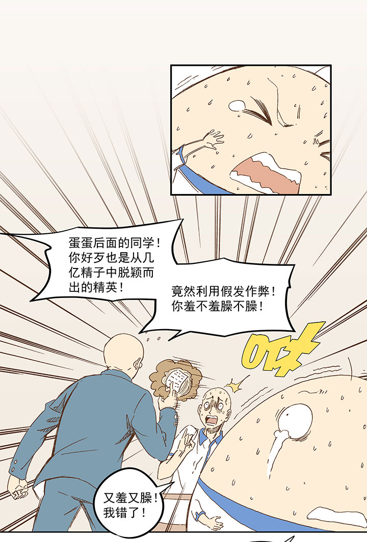 第一百二十二波 落选13