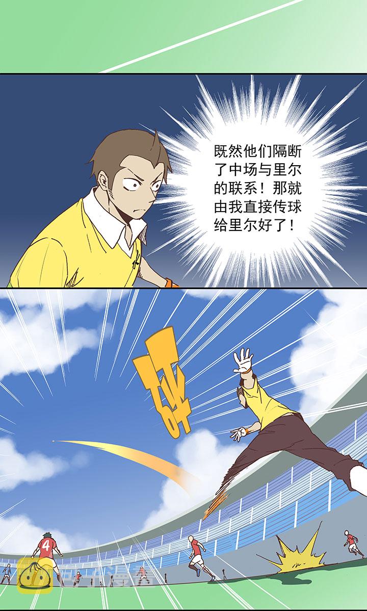 第三十一波 必杀射门33
