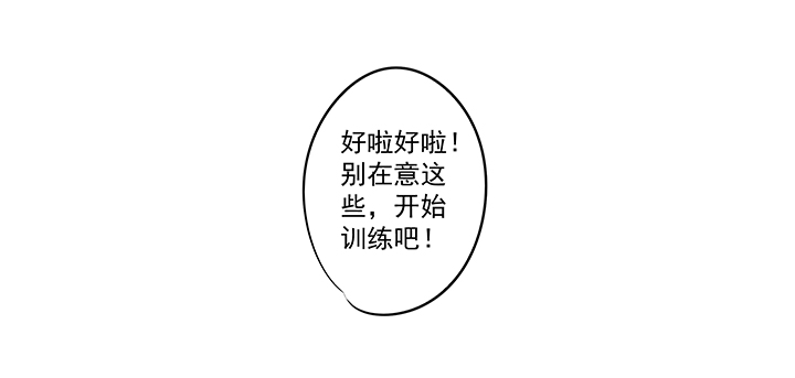 第四十三波 二十九年的等待11