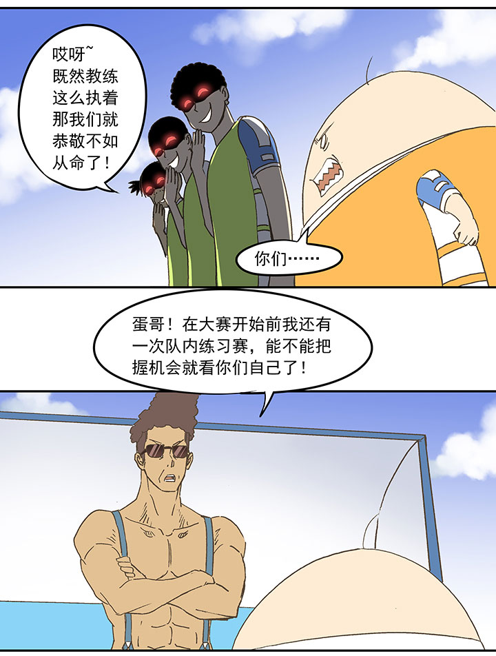 第三十七波 分组24